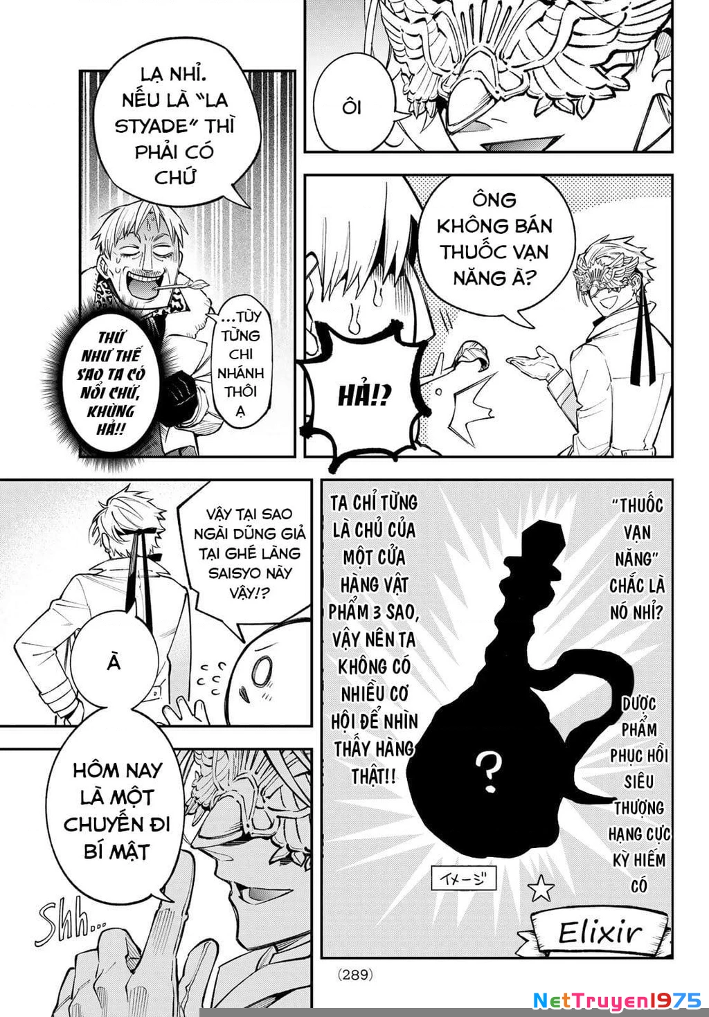 Lâu Đài Ma Vương Sudachi Chapter 12 - 24