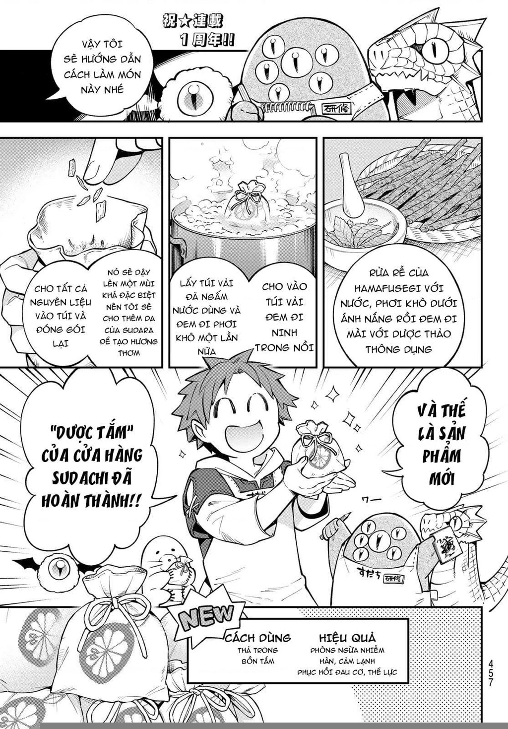 Lâu Đài Ma Vương Sudachi Chapter 13 - 2