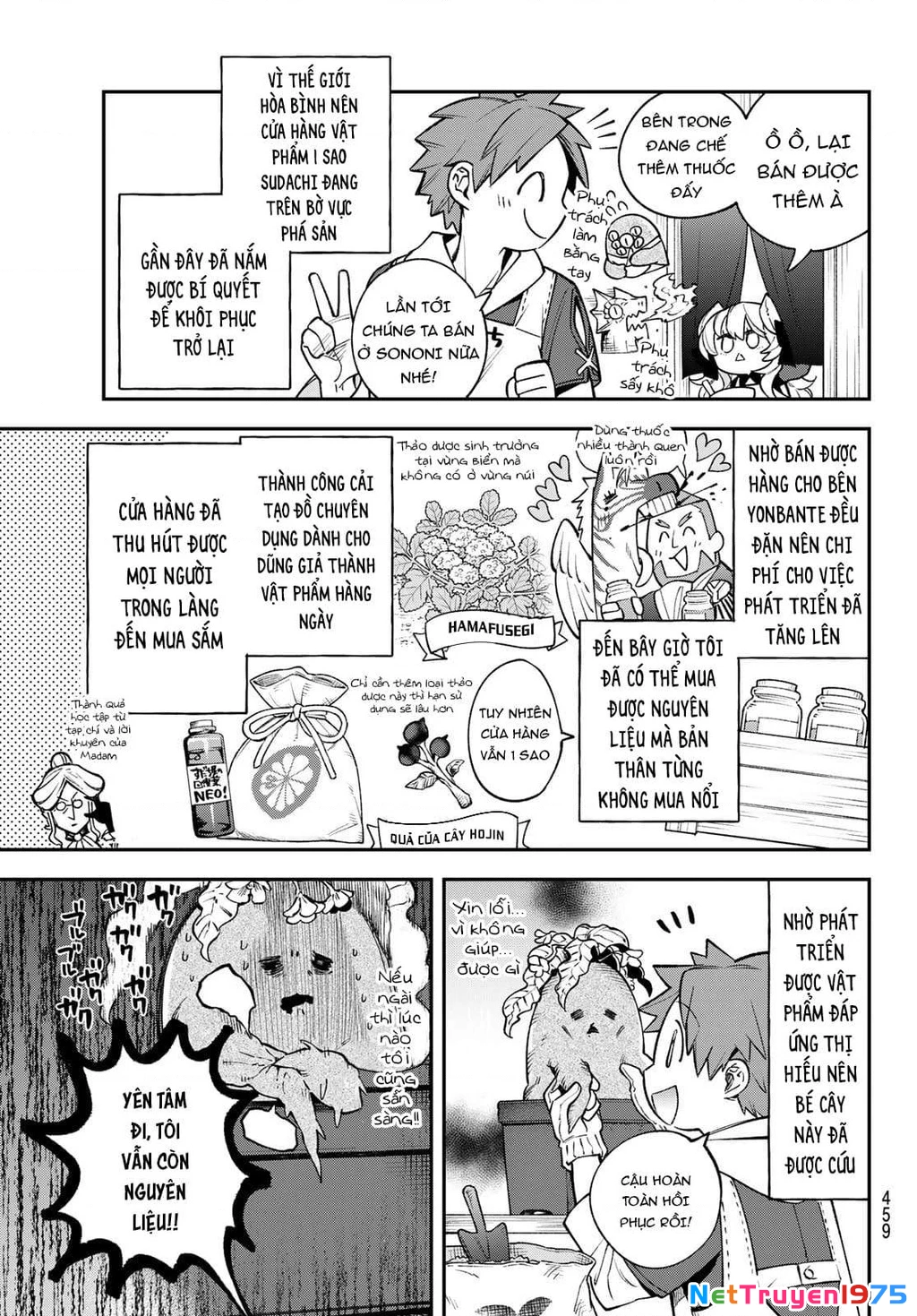 Lâu Đài Ma Vương Sudachi Chapter 13 - 4