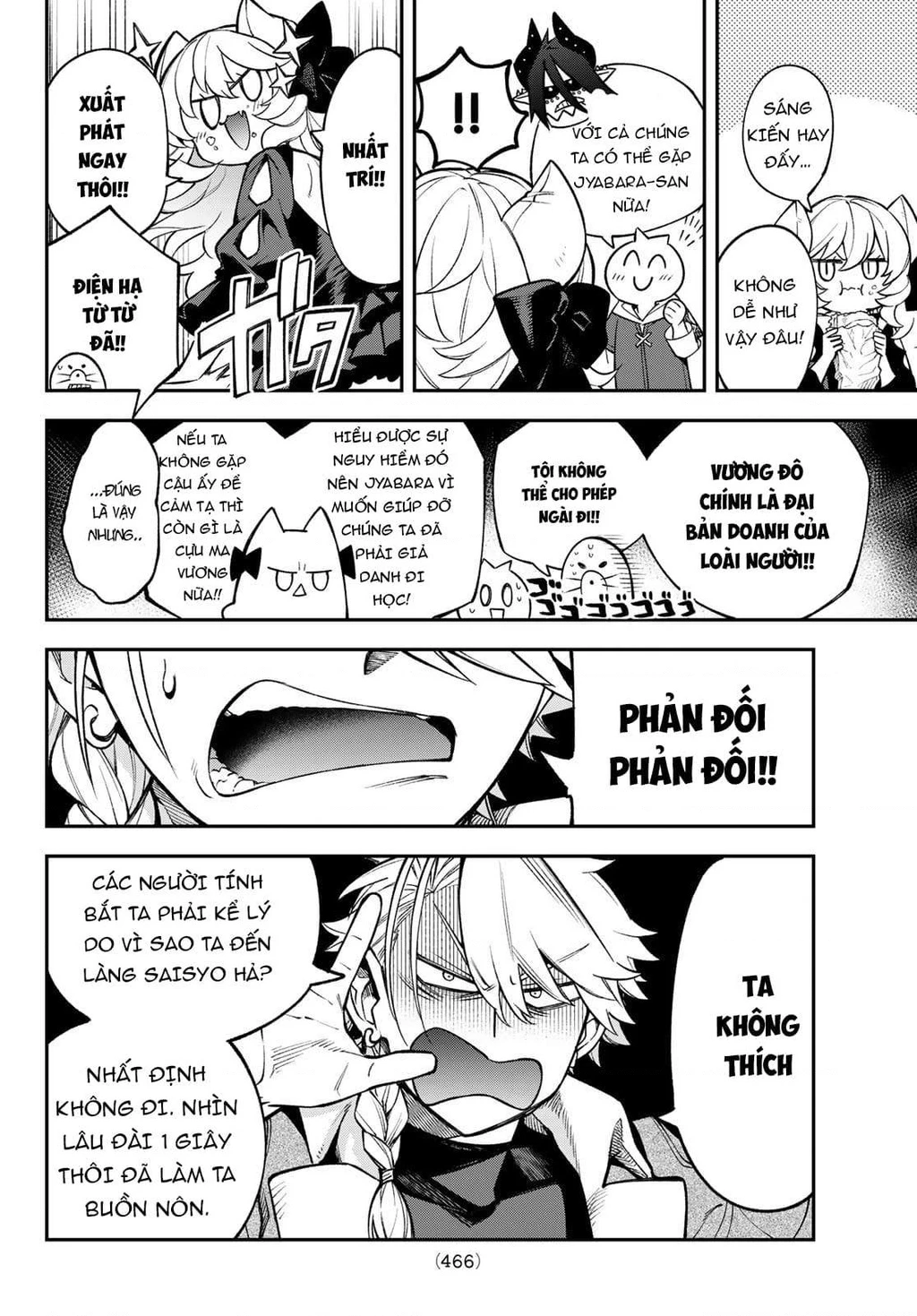 Lâu Đài Ma Vương Sudachi Chapter 13 - 11
