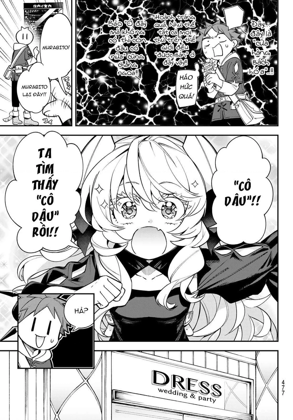 Lâu Đài Ma Vương Sudachi Chapter 13 - 21