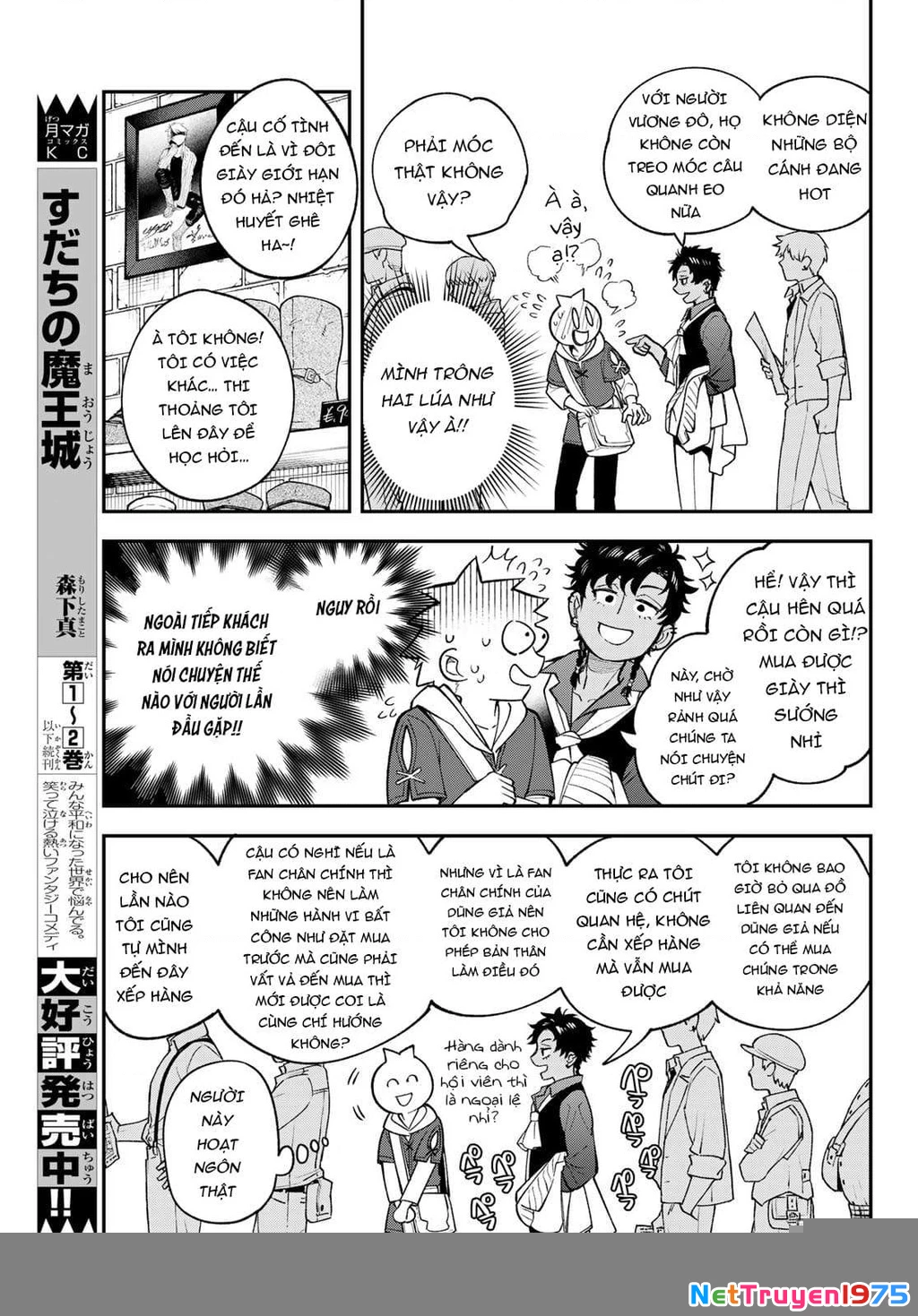 Lâu Đài Ma Vương Sudachi Chapter 13 - 27