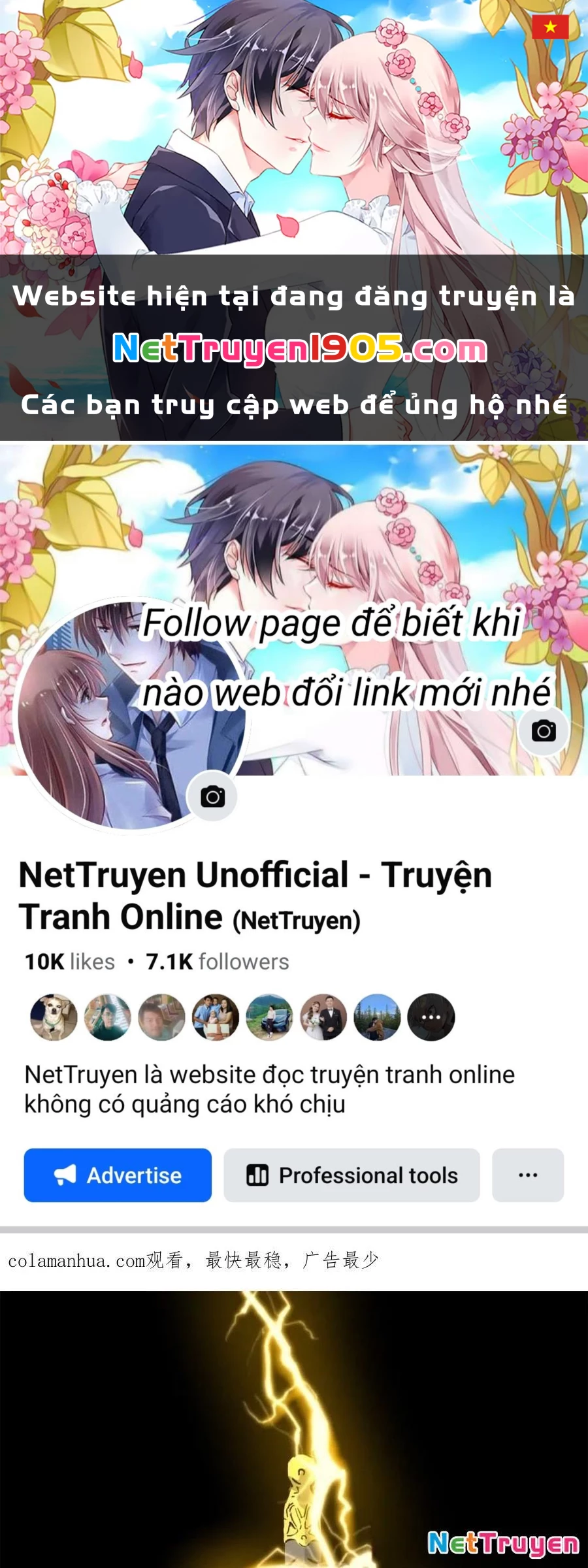 Đại Tướng Quân Chapter 58 - 1