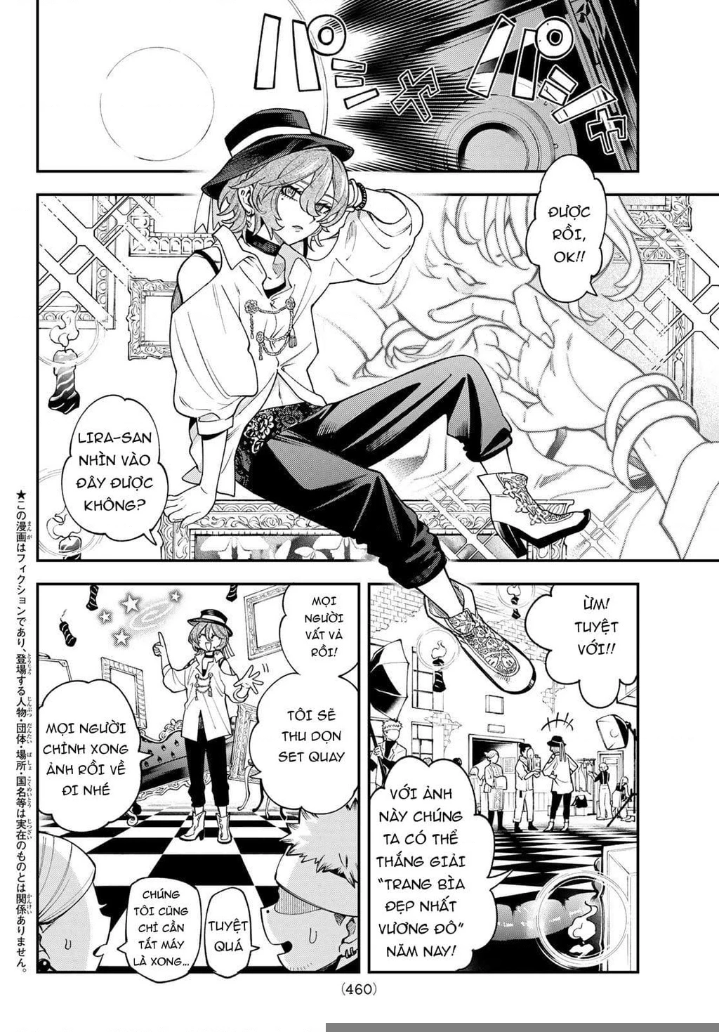 Lâu Đài Ma Vương Sudachi Chapter 14 - 3