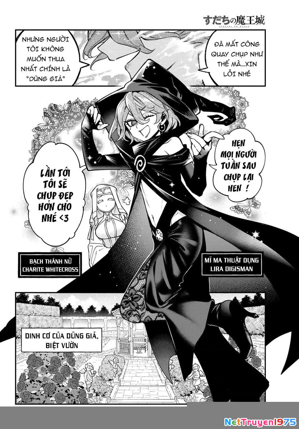 Lâu Đài Ma Vương Sudachi Chapter 14 - 7