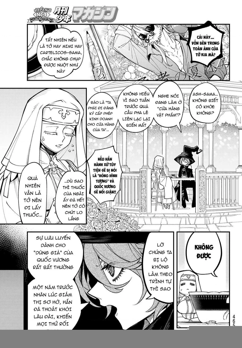 Lâu Đài Ma Vương Sudachi Chapter 14 - 8