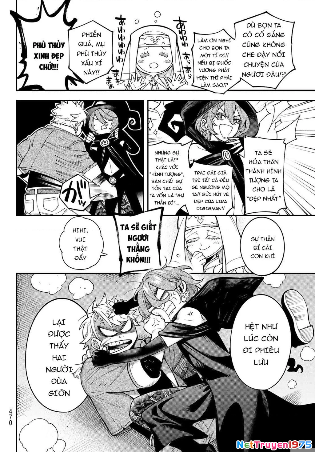 Lâu Đài Ma Vương Sudachi Chapter 14 - 13