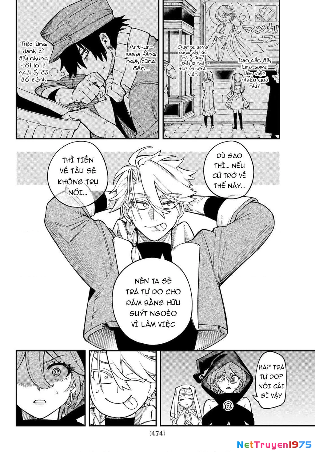 Lâu Đài Ma Vương Sudachi Chapter 14 - 17