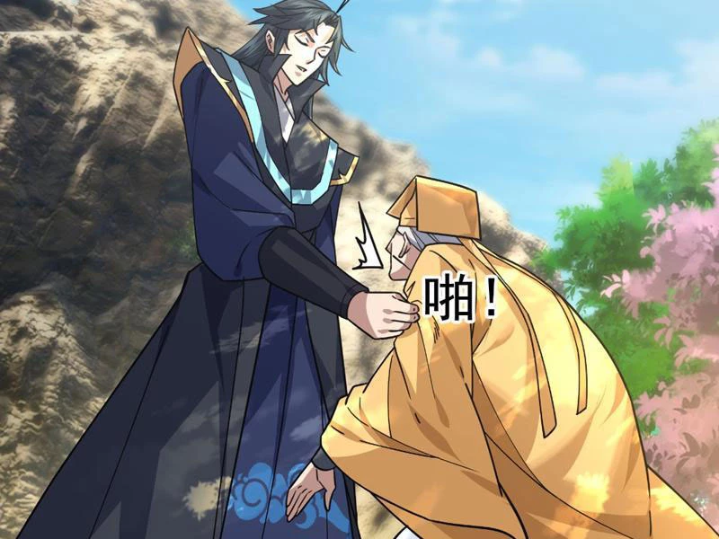 Ngủ Say Vạn Cổ: Xuất Thế Quét Ngang Chư Thiên Chapter 4 - Trang 2