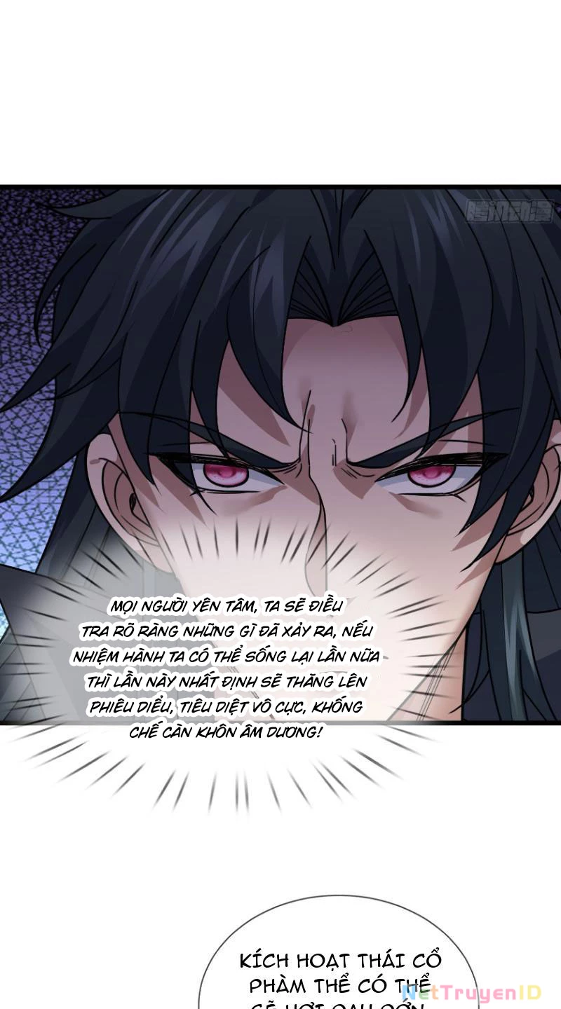 Ngủ Say Vạn Cổ: Xuất Thế Quét Ngang Chư Thiên Chapter 7 - Trang 2