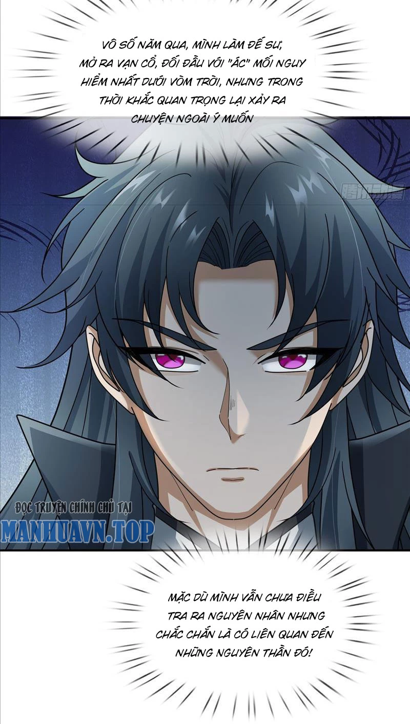 Ngủ Say Vạn Cổ: Xuất Thế Quét Ngang Chư Thiên Chapter 9 - Trang 2