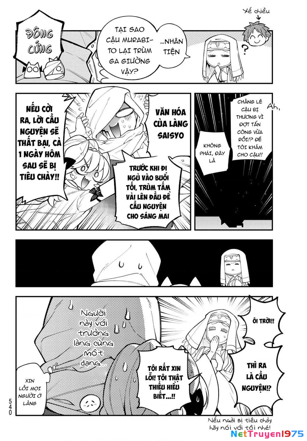 Lâu Đài Ma Vương Sudachi Chapter 15 - 21