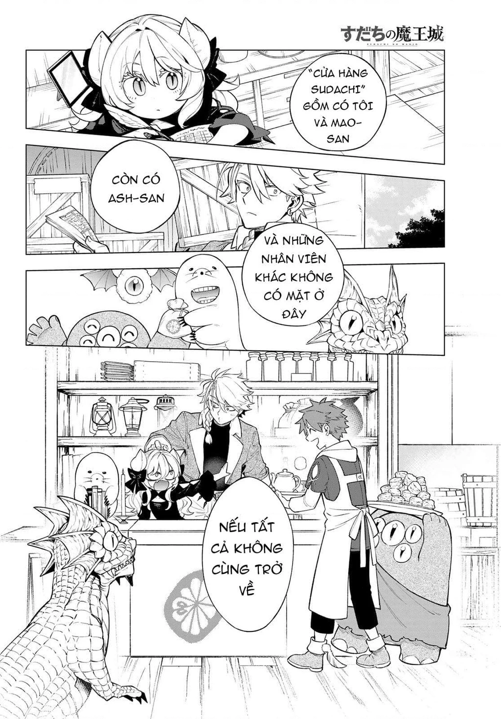 Lâu Đài Ma Vương Sudachi Chapter 15 - 25