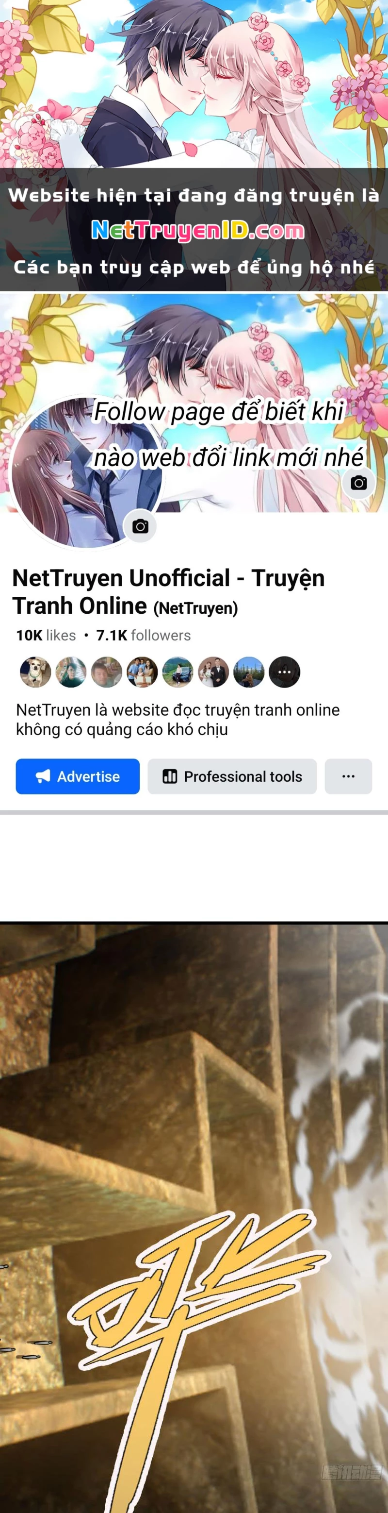 Ngủ Say Vạn Cổ: Xuất Thế Quét Ngang Chư Thiên Chapter 16 - 1