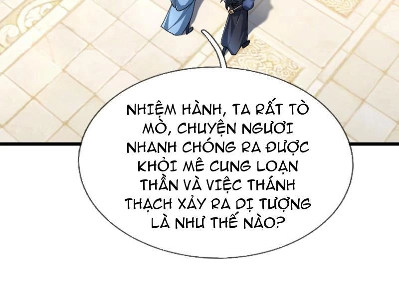 Ngủ Say Vạn Cổ: Xuất Thế Quét Ngang Chư Thiên Chapter 18 - Trang 2