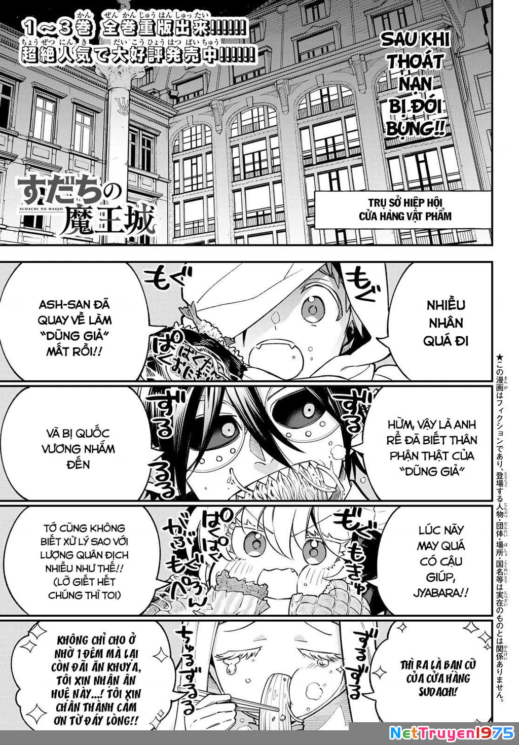 Lâu Đài Ma Vương Sudachi Chapter 16 - 2