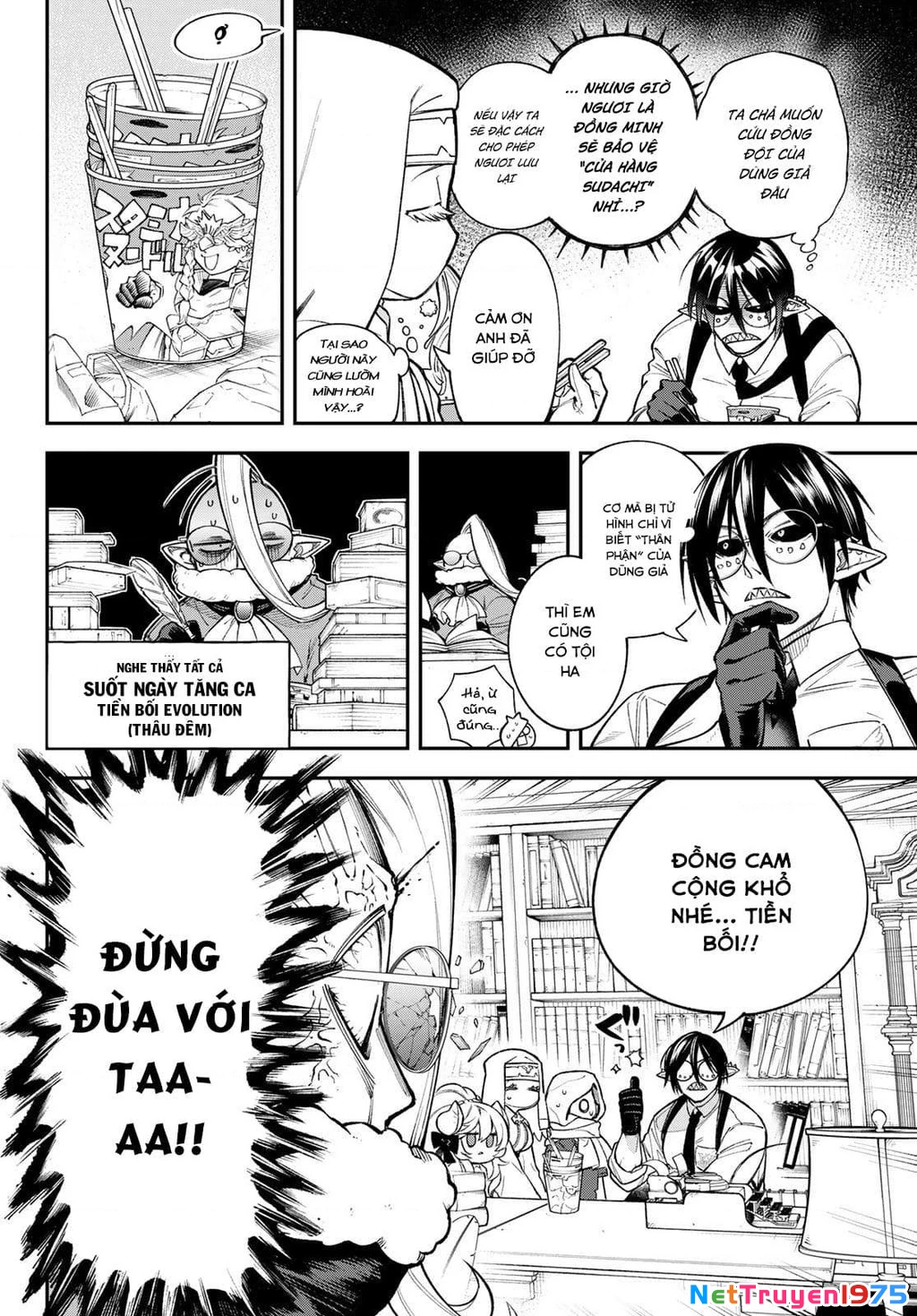 Lâu Đài Ma Vương Sudachi Chapter 16 - 3