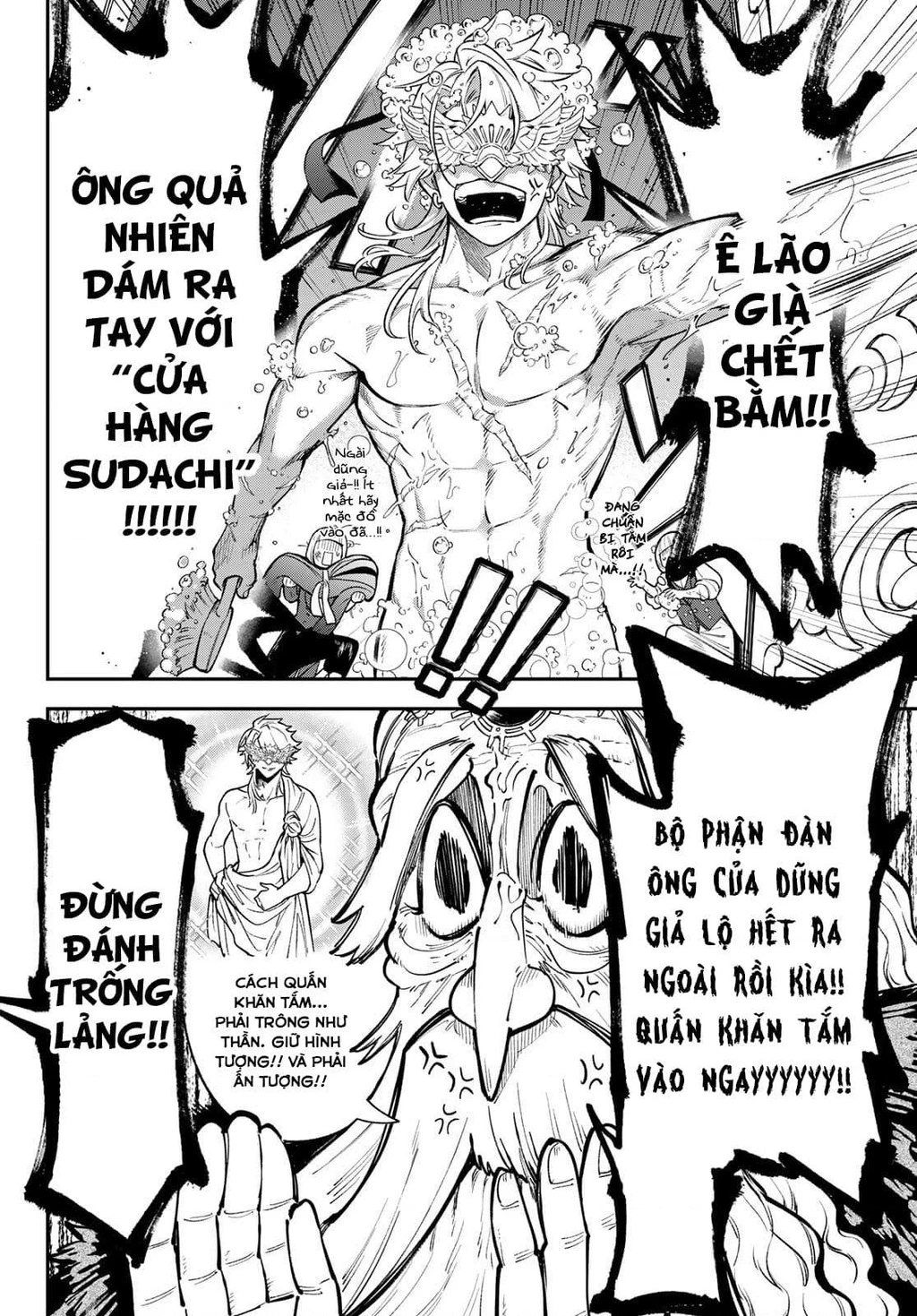 Lâu Đài Ma Vương Sudachi Chapter 16 - 5