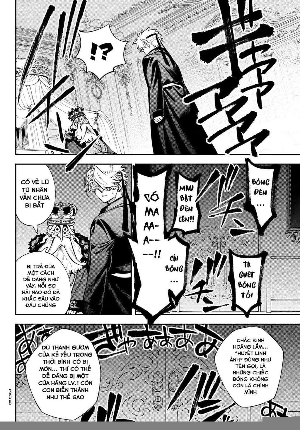 Lâu Đài Ma Vương Sudachi Chapter 16 - 7