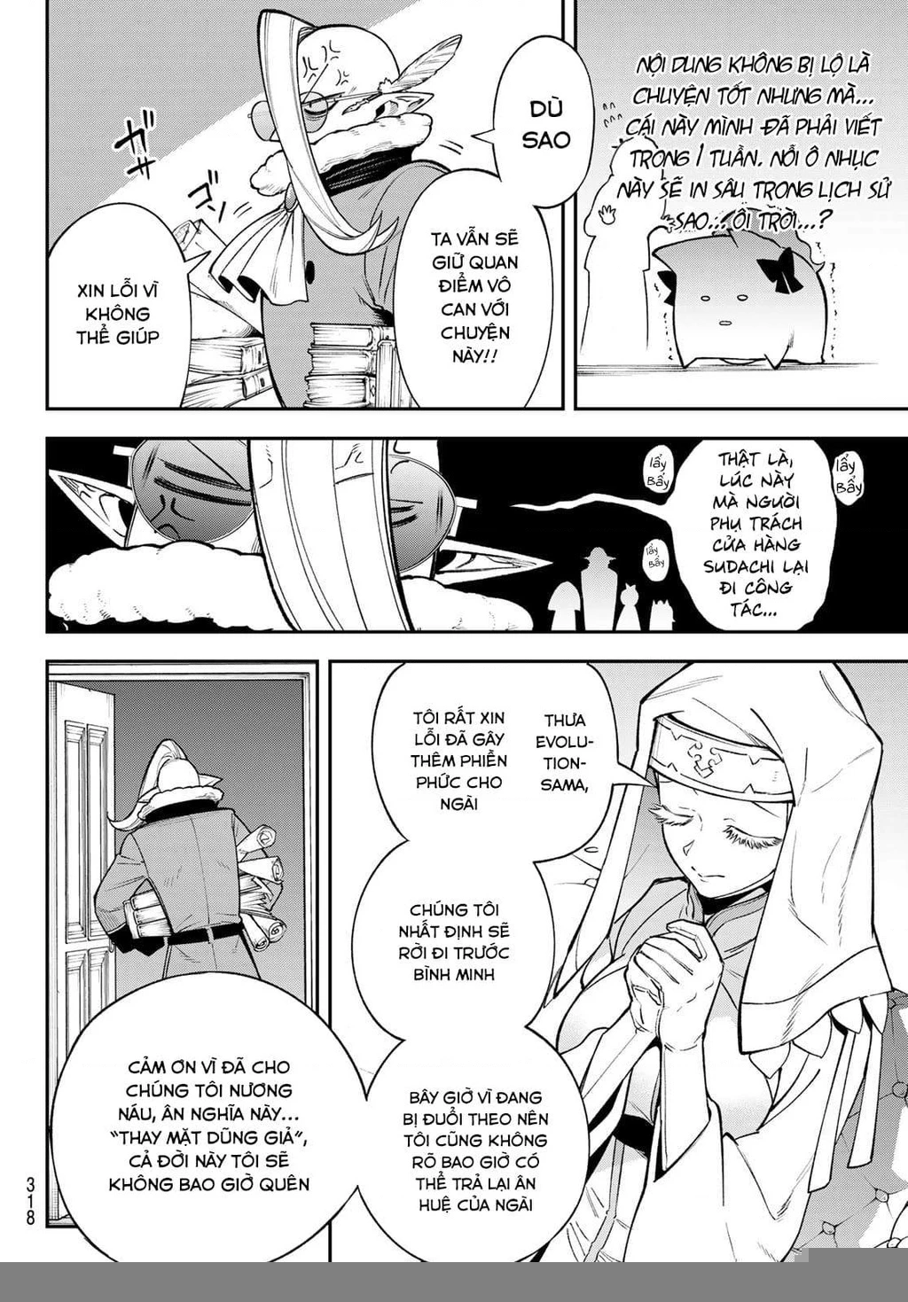 Lâu Đài Ma Vương Sudachi Chapter 16 - 17