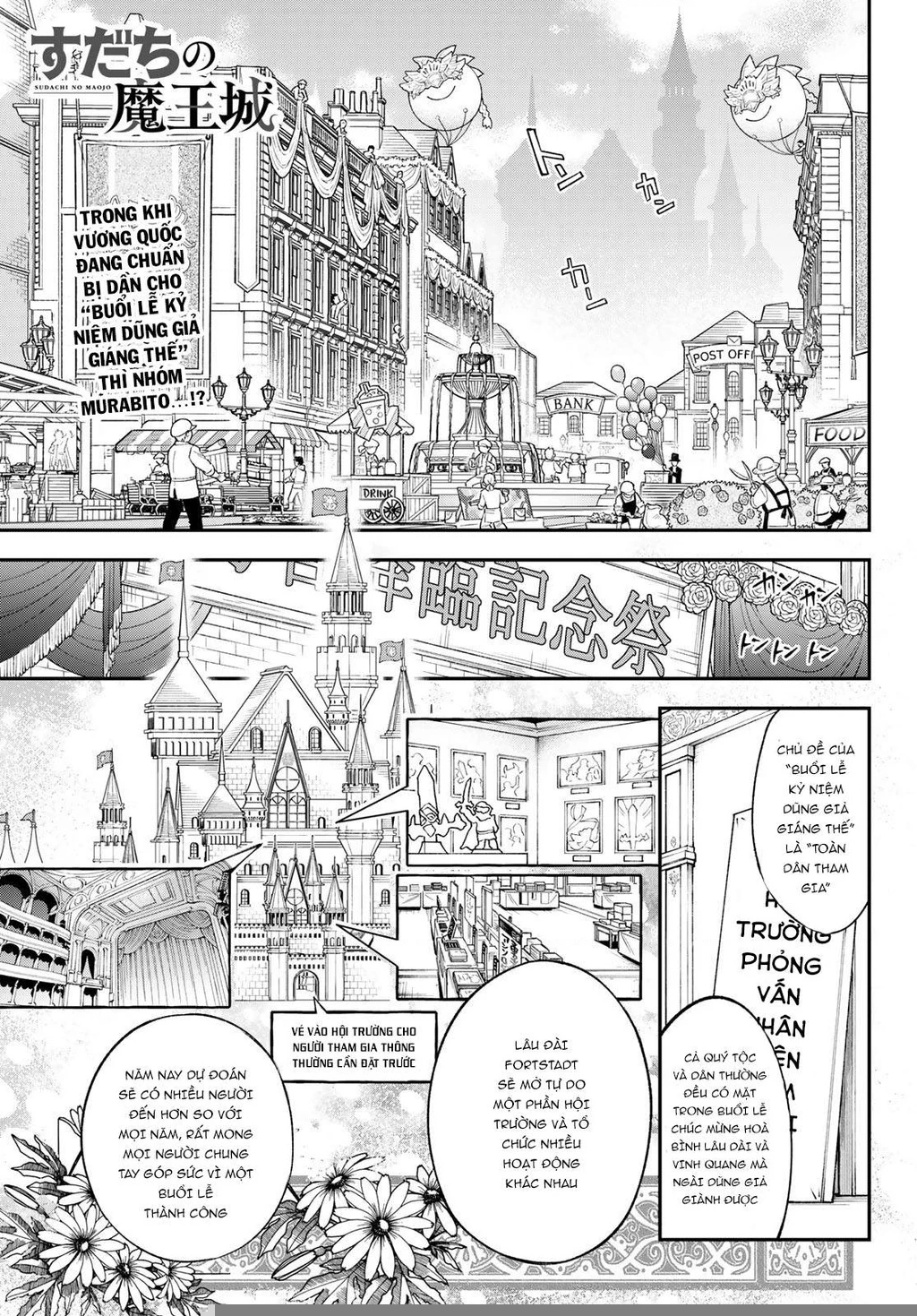 Lâu Đài Ma Vương Sudachi Chapter 17 - 4