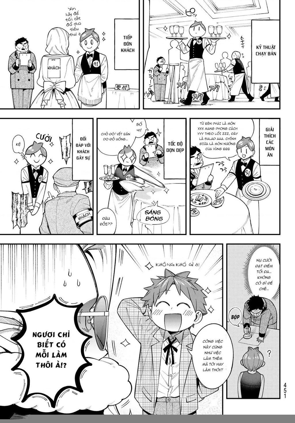 Lâu Đài Ma Vương Sudachi Chapter 17 - 10