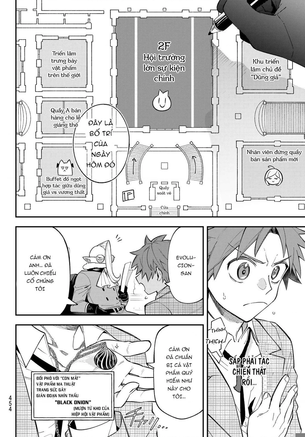 Lâu Đài Ma Vương Sudachi Chapter 17 - 13