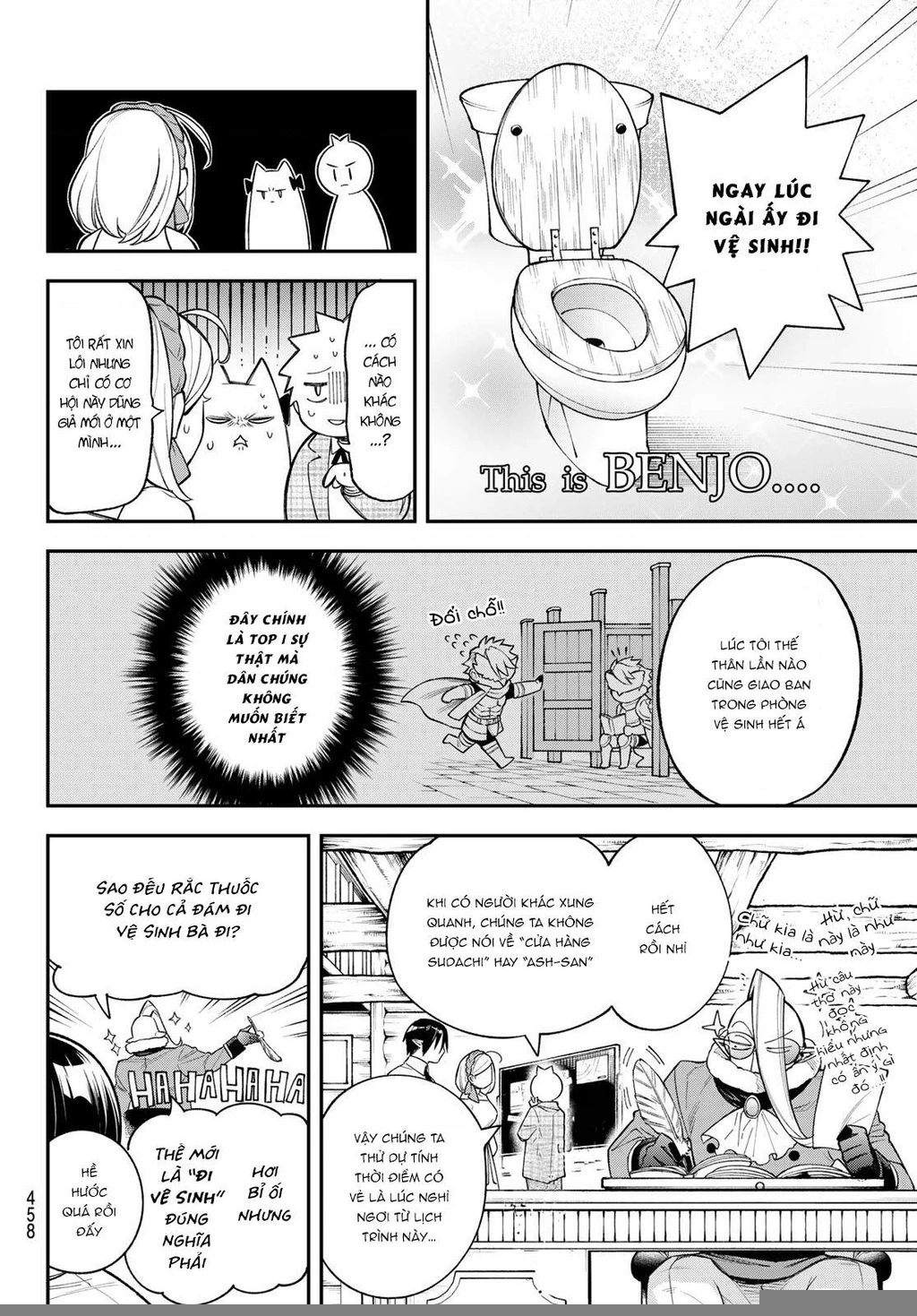 Lâu Đài Ma Vương Sudachi Chapter 17 - 17
