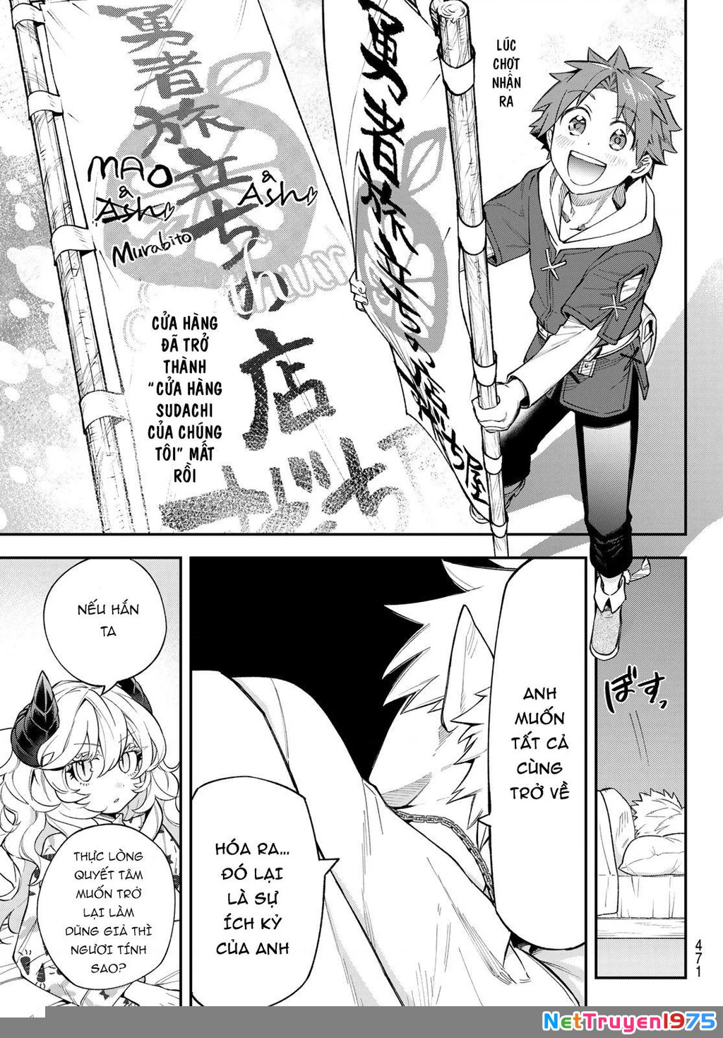 Lâu Đài Ma Vương Sudachi Chapter 17 - 30