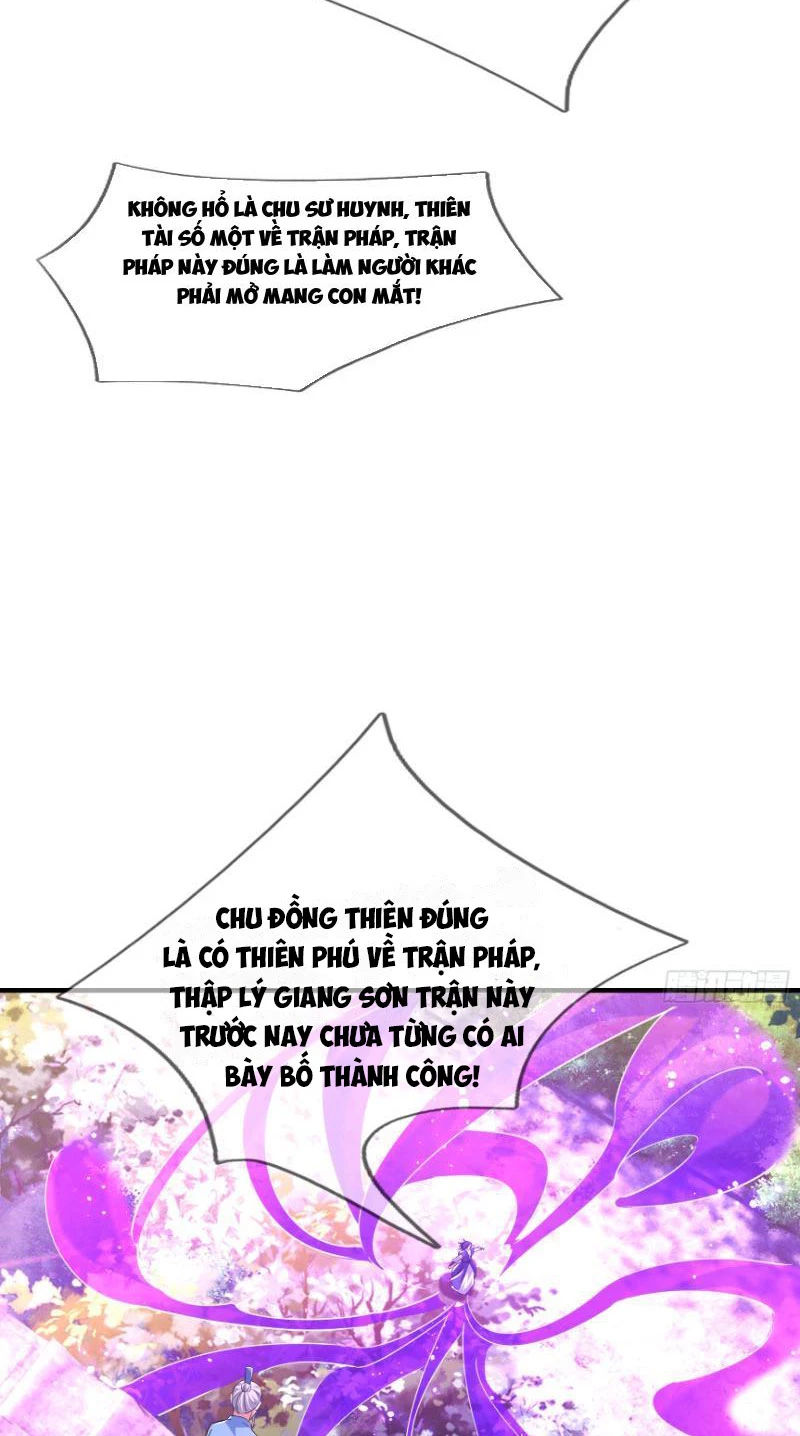 Ngủ Say Vạn Cổ: Xuất Thế Quét Ngang Chư Thiên Chapter 37 - Trang 2