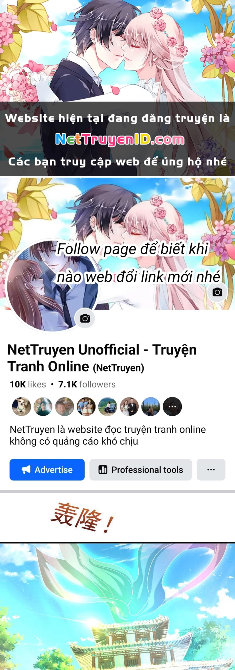 Ngủ Say Vạn Cổ: Xuất Thế Quét Ngang Chư Thiên Chapter 42 - 1