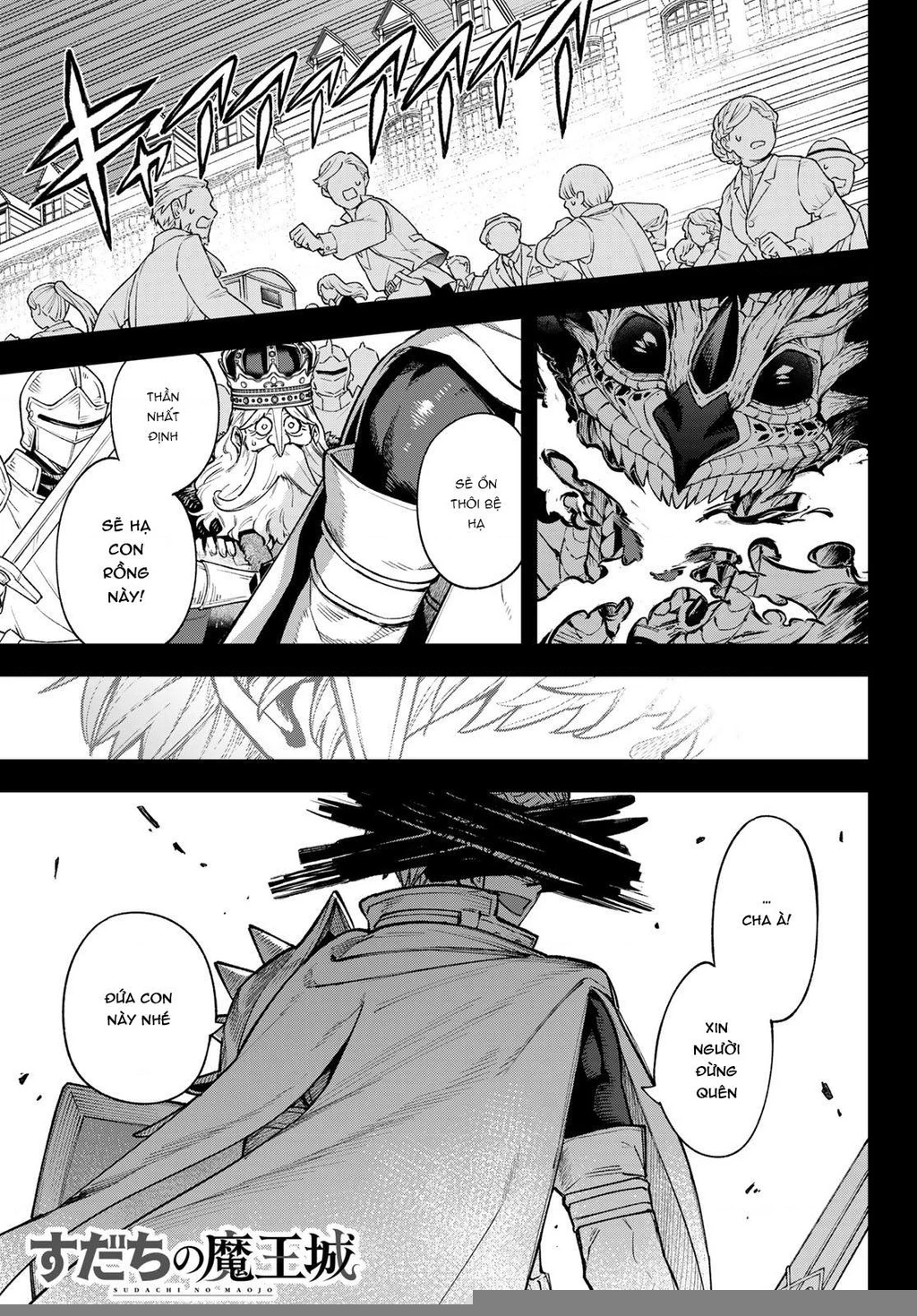 Lâu Đài Ma Vương Sudachi Chapter 18 - 2