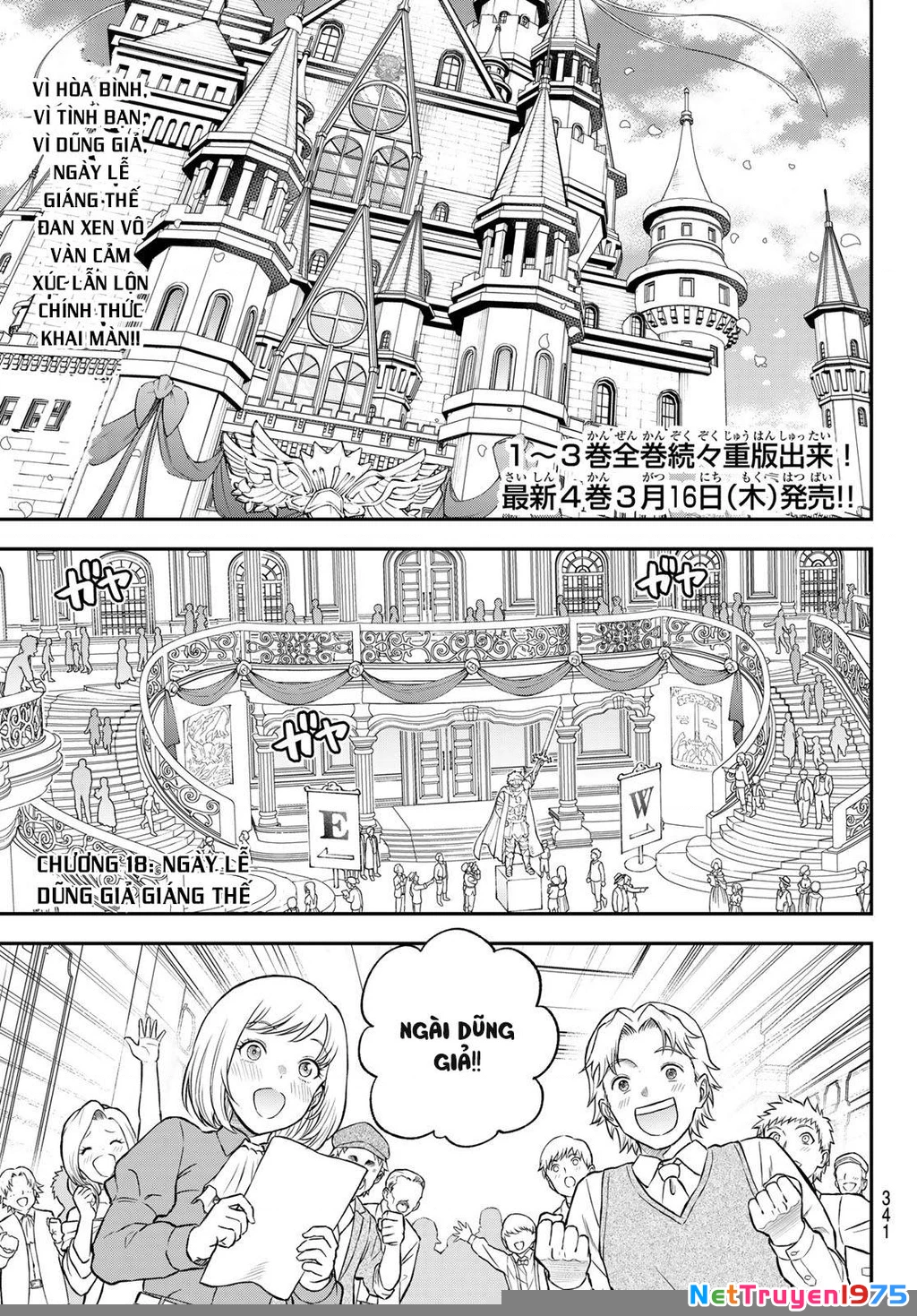 Lâu Đài Ma Vương Sudachi Chapter 18 - 4