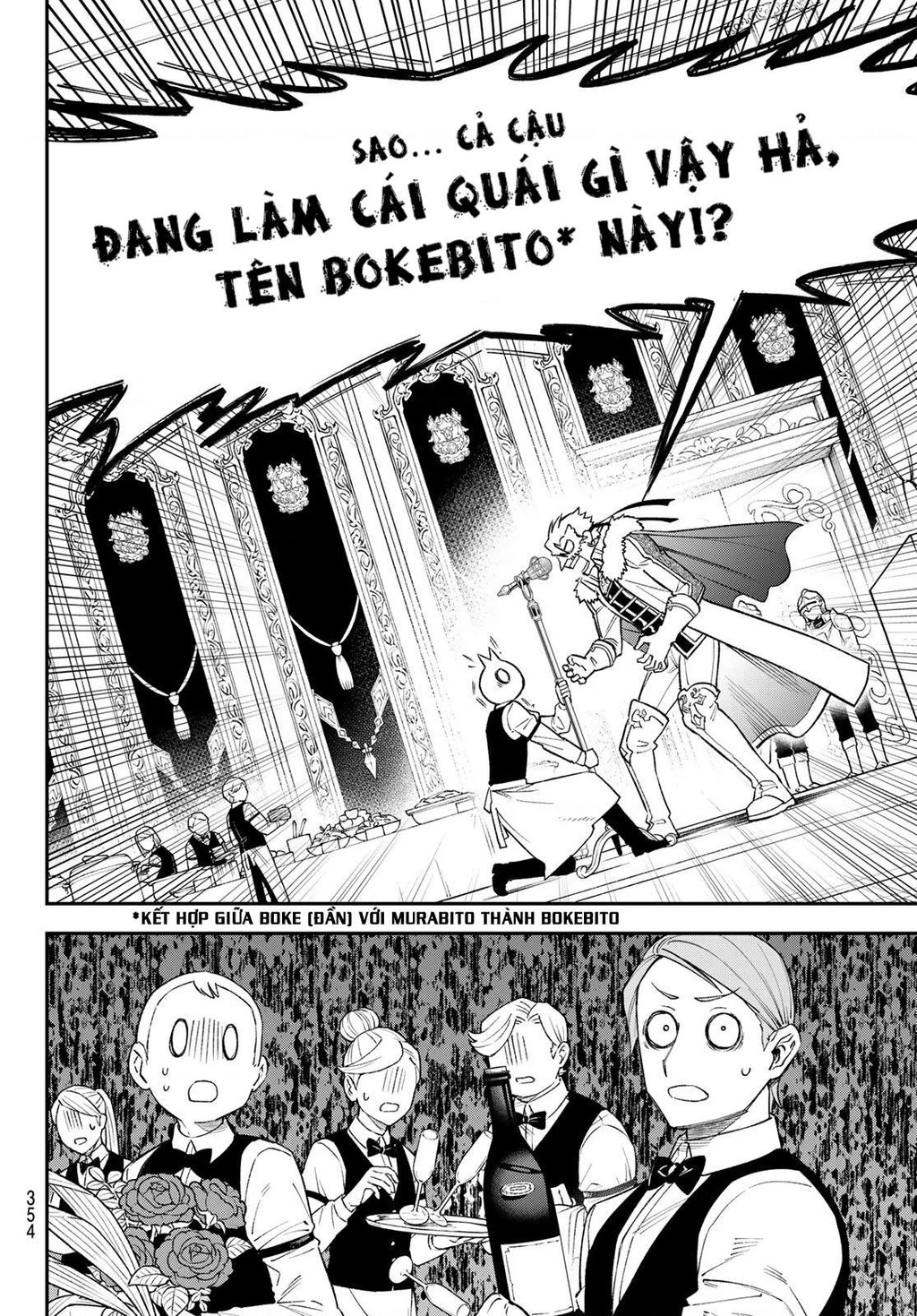 Lâu Đài Ma Vương Sudachi Chapter 18 - 17