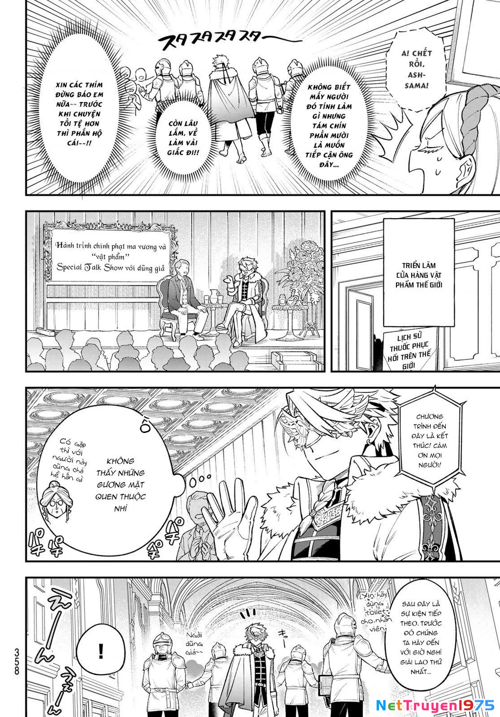 Lâu Đài Ma Vương Sudachi Chapter 18 - 21