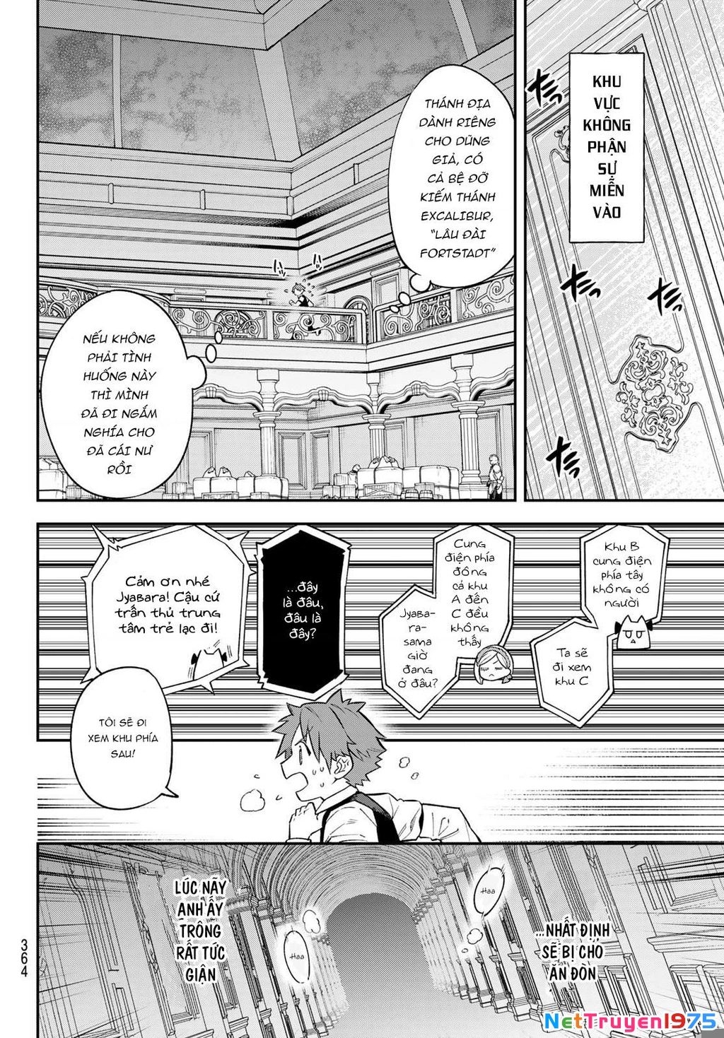 Lâu Đài Ma Vương Sudachi Chapter 18 - 27