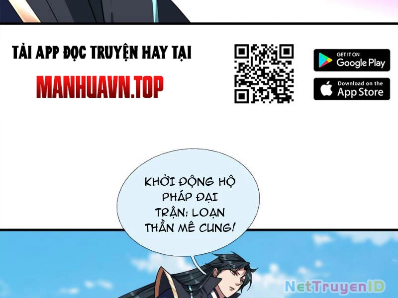 Ngủ Say Vạn Cổ: Xuất Thế Quét Ngang Chư Thiên Chapter 43 - 25