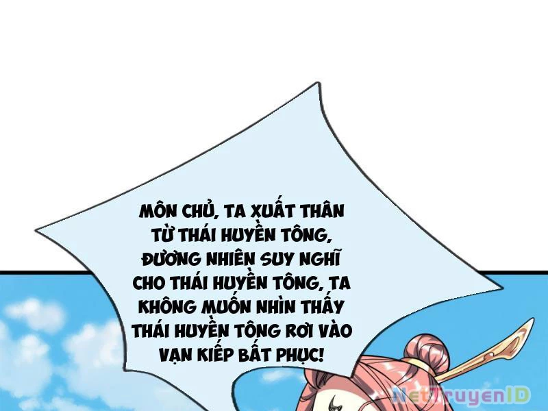Ngủ Say Vạn Cổ: Xuất Thế Quét Ngang Chư Thiên Chapter 43 - 41