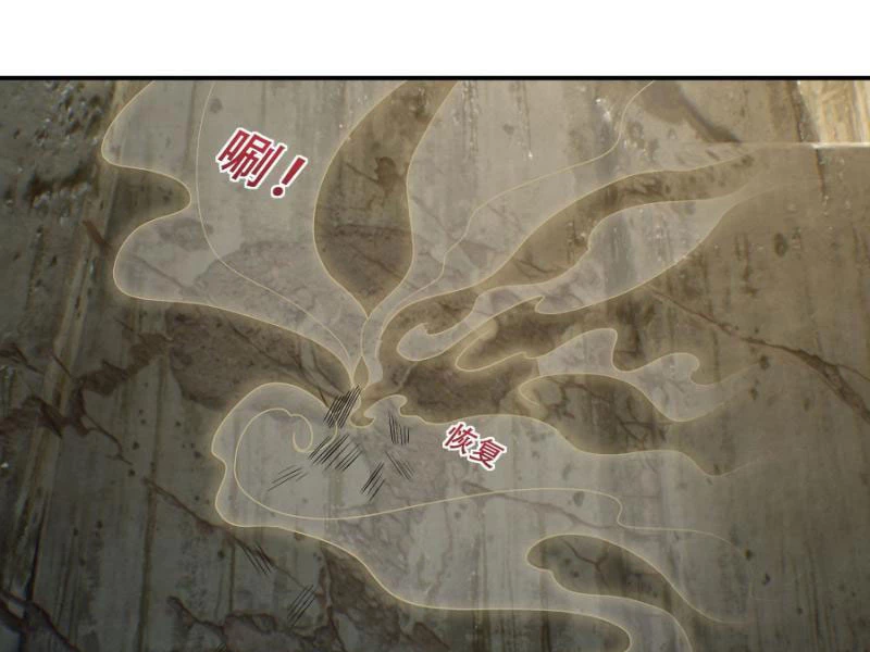 Ngủ Say Vạn Cổ: Xuất Thế Quét Ngang Chư Thiên Chapter 43 - 111