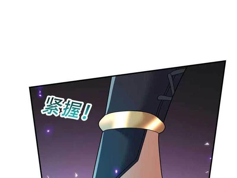 Ngủ Say Vạn Cổ: Xuất Thế Quét Ngang Chư Thiên Chapter 45 - 38