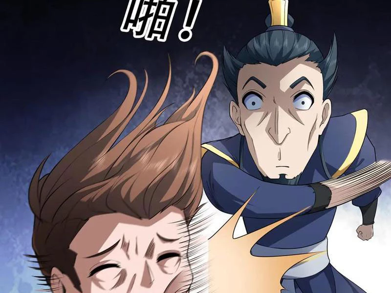 Ngủ Say Vạn Cổ: Xuất Thế Quét Ngang Chư Thiên Chapter 46 - 13