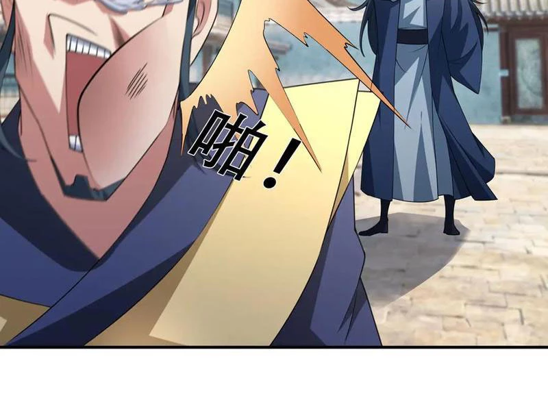 Ngủ Say Vạn Cổ: Xuất Thế Quét Ngang Chư Thiên Chapter 46 - 44