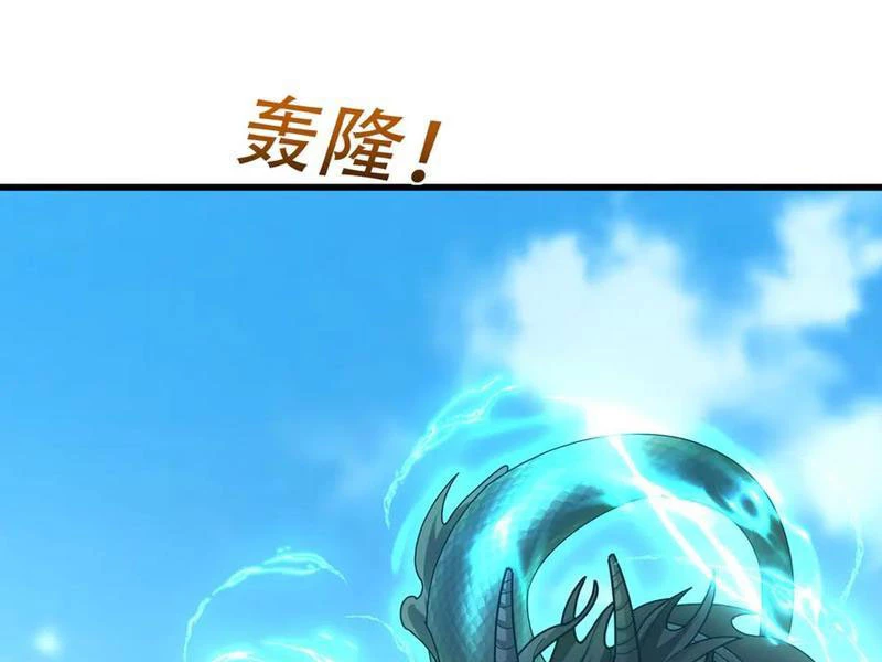Ngủ Say Vạn Cổ: Xuất Thế Quét Ngang Chư Thiên Chapter 46 - 94