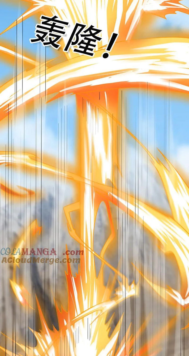 Ngủ Say Vạn Cổ: Xuất Thế Quét Ngang Chư Thiên Chapter 49 - 50