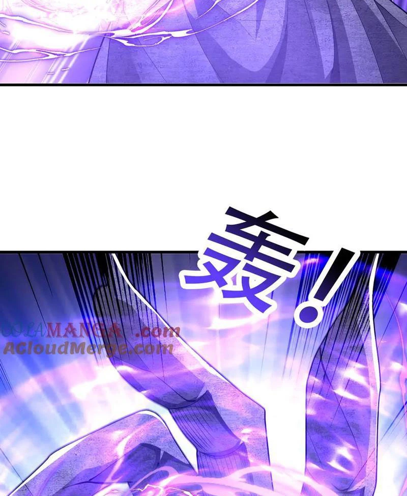 Ngủ Say Vạn Cổ: Xuất Thế Quét Ngang Chư Thiên Chapter 51 - 6