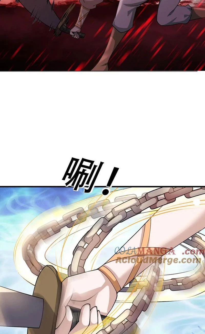 Ngủ Say Vạn Cổ: Xuất Thế Quét Ngang Chư Thiên Chapter 52 - 89