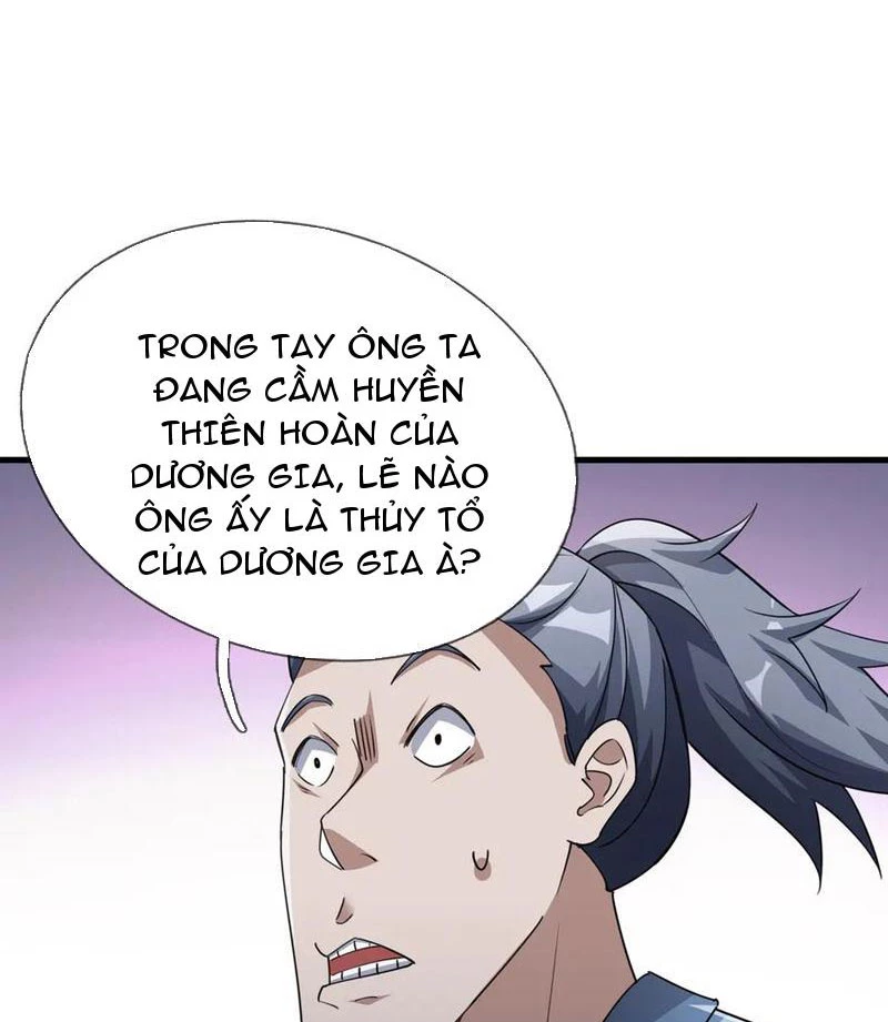 Ngủ Say Vạn Cổ: Xuất Thế Quét Ngang Chư Thiên Chapter 58 - 64