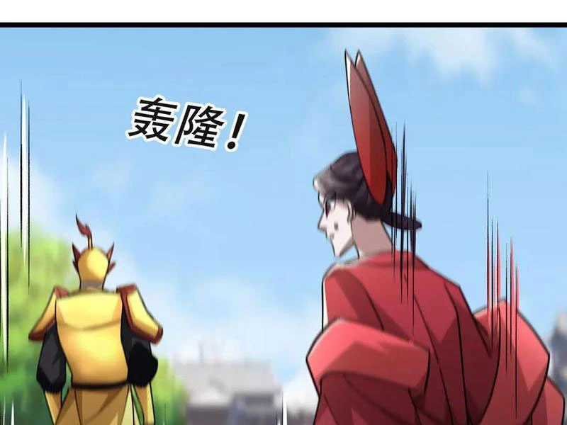Ngủ Say Vạn Cổ: Xuất Thế Quét Ngang Chư Thiên Chapter 60 - 23