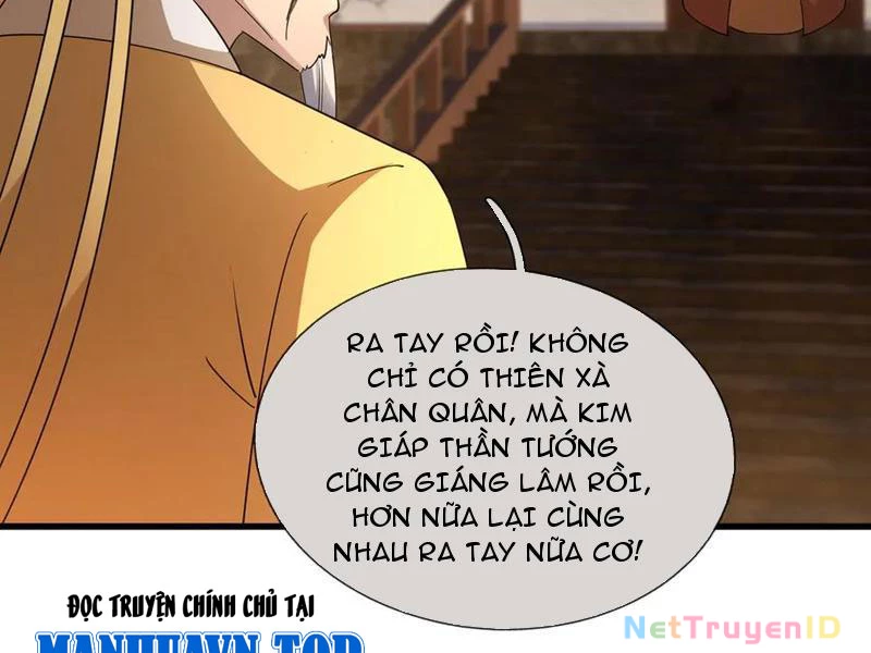 Ngủ Say Vạn Cổ: Xuất Thế Quét Ngang Chư Thiên Chapter 62 - 94