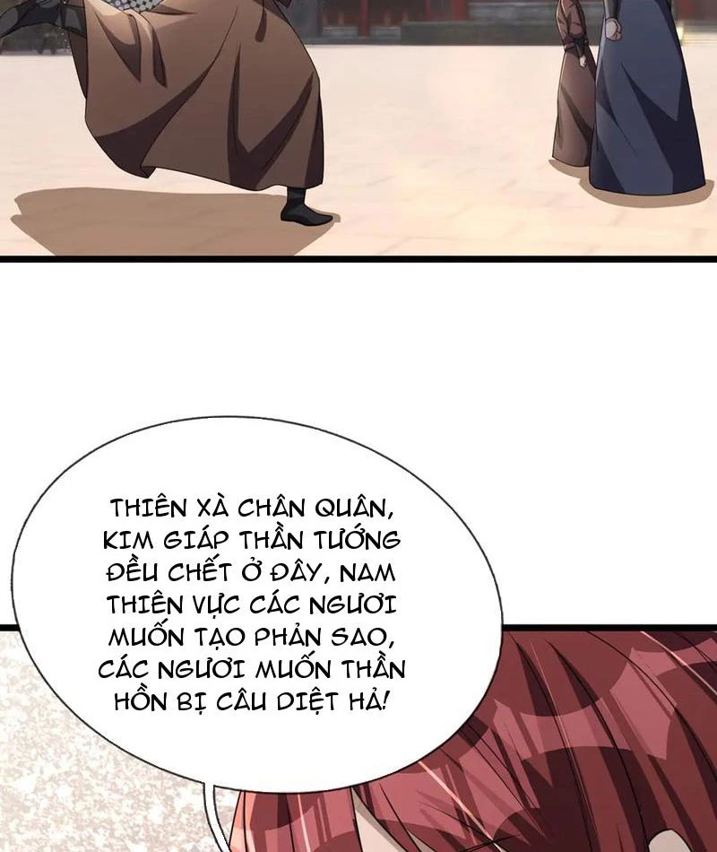 Ngủ Say Vạn Cổ: Xuất Thế Quét Ngang Chư Thiên Chapter 63 - 78